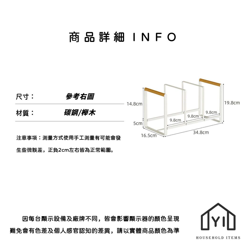 未命名-尺寸規格表