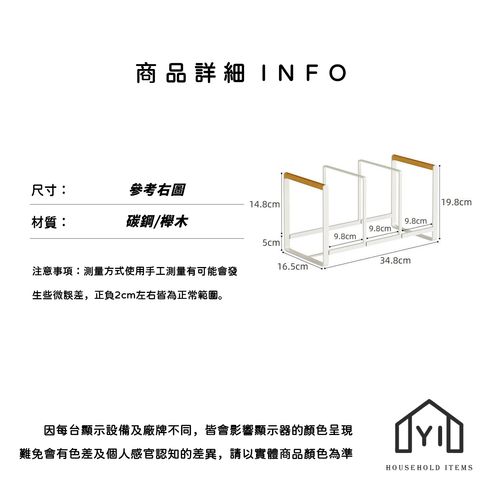 未命名-尺寸規格表