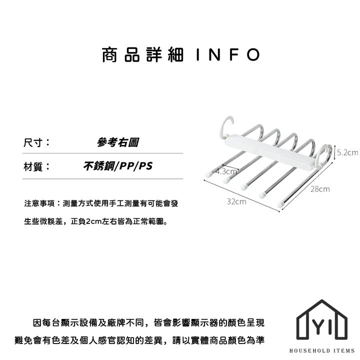未命名-尺寸規格表