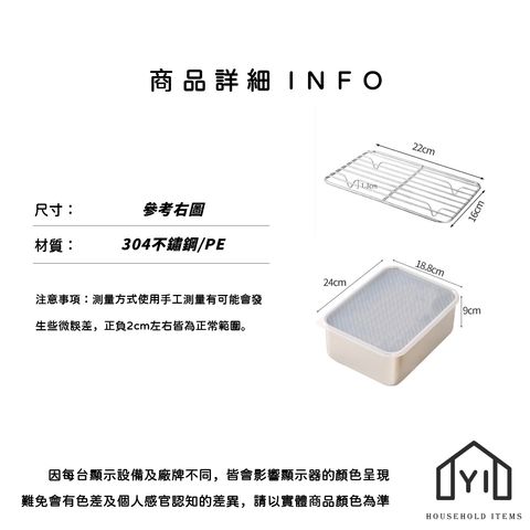 未命名-尺寸規格表