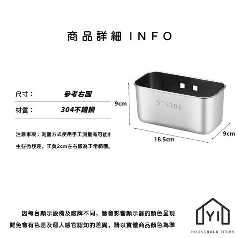 未命名-尺寸規格表