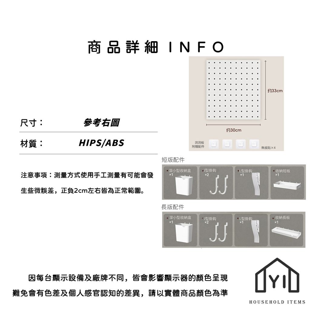 未命名-尺寸規格表