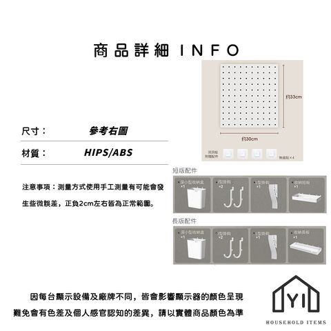 未命名-尺寸規格表