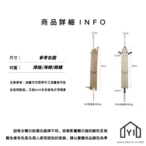 未命名-尺寸規格表