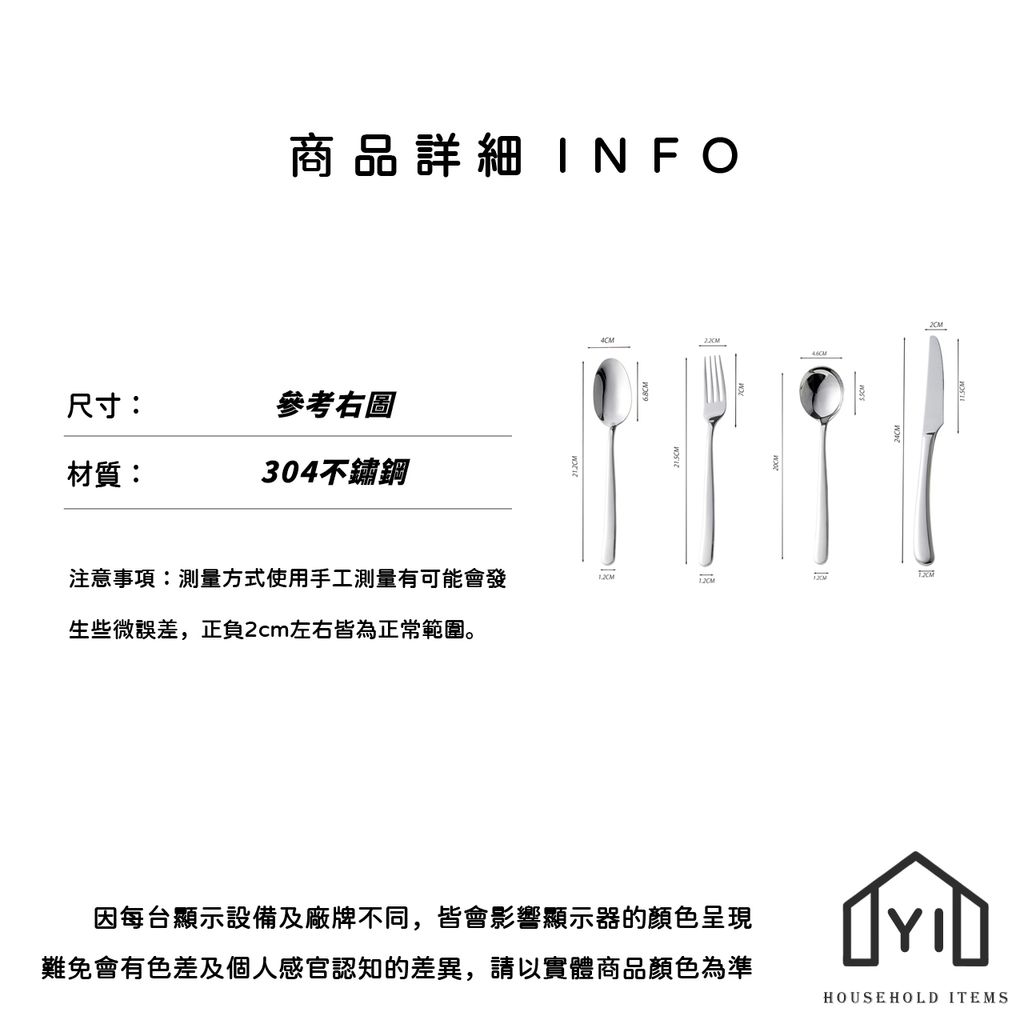未命名-尺寸規格表