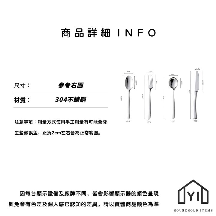未命名-尺寸規格表
