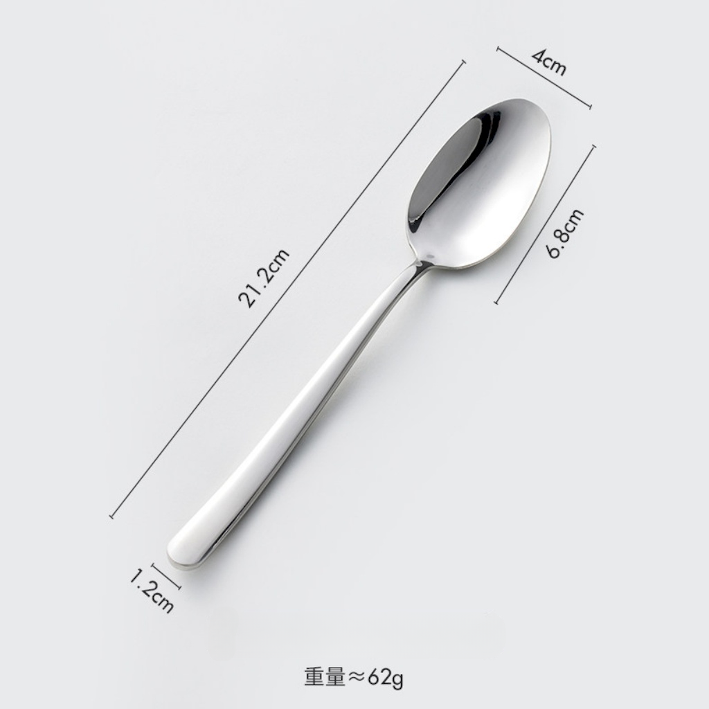 湯匙