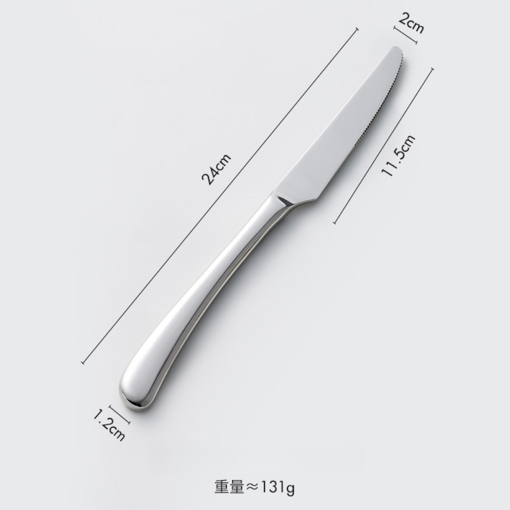 刀子 