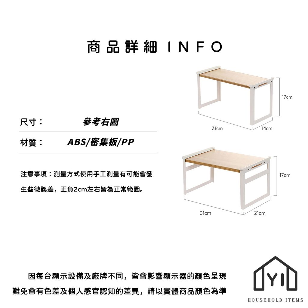 未命名-尺寸規格表
