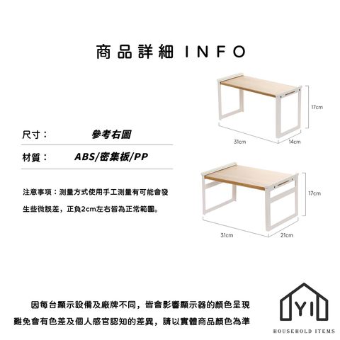 未命名-尺寸規格表