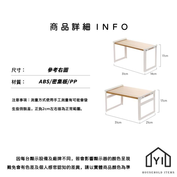 未命名-尺寸規格表