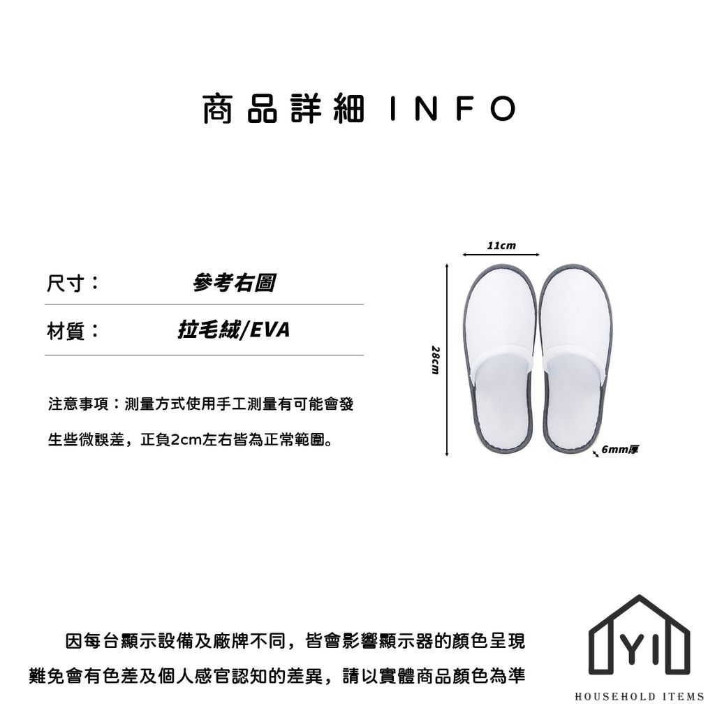 未命名-尺寸規格表