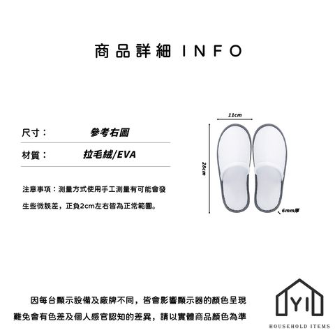 未命名-尺寸規格表