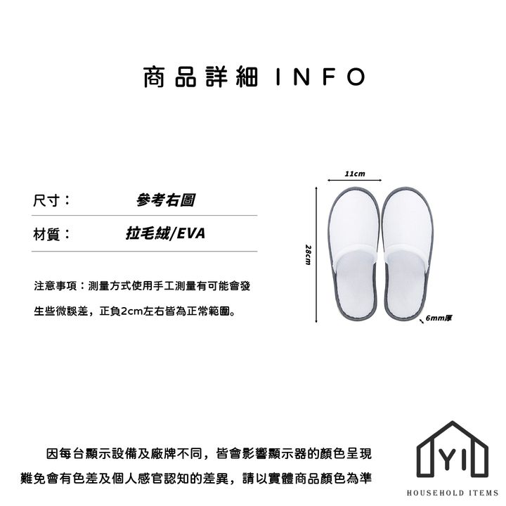 未命名-尺寸規格表