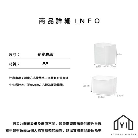 未命名-尺寸規格表