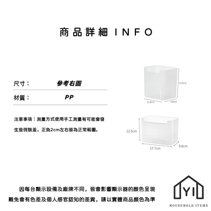 未命名-尺寸規格表
