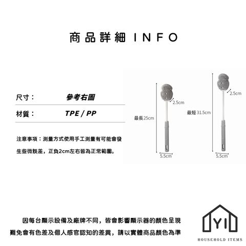 未命名-尺寸規格表