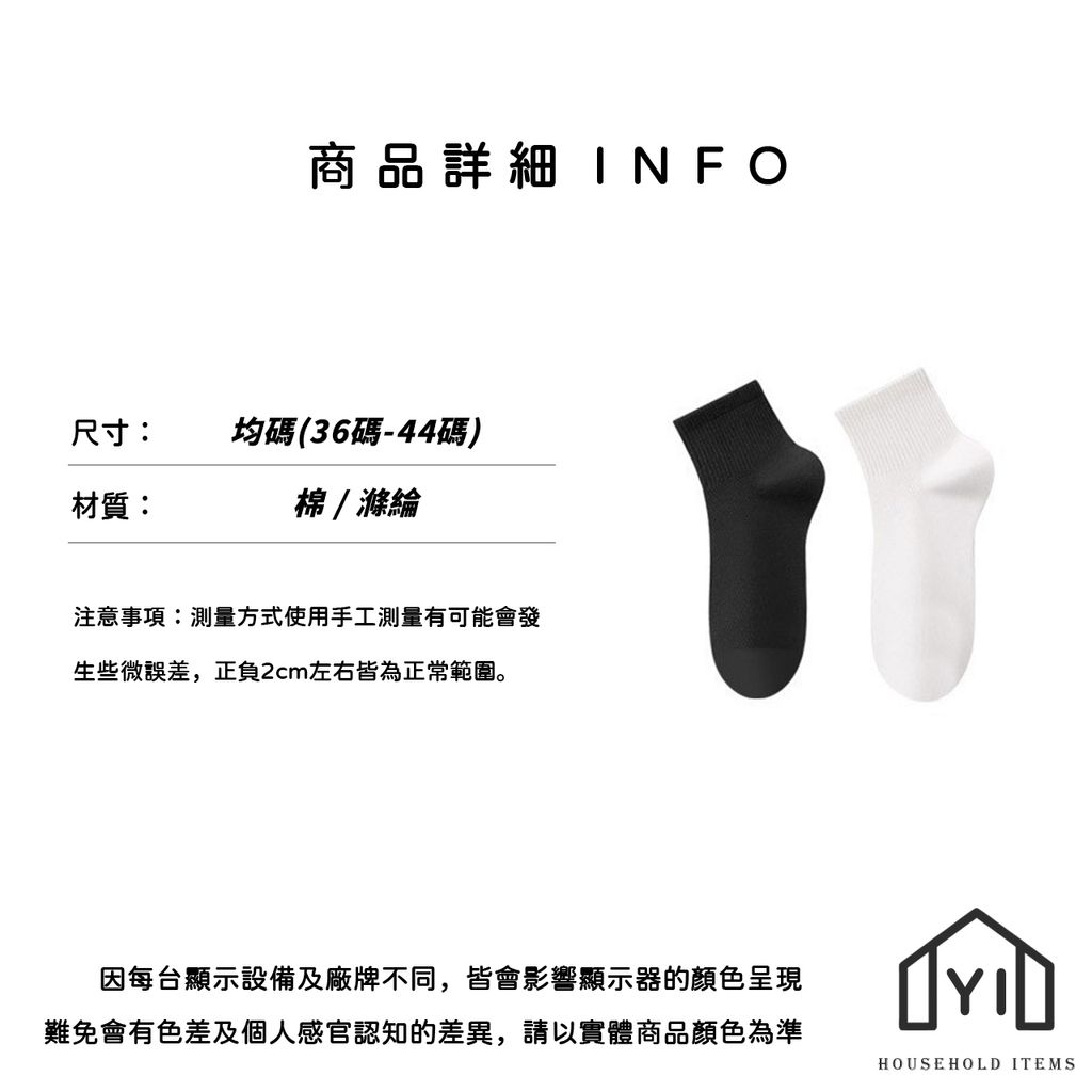未命名-尺寸規格表