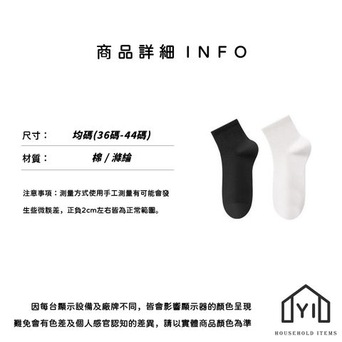未命名-尺寸規格表