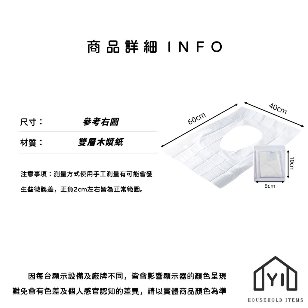 未命名-尺寸規格表