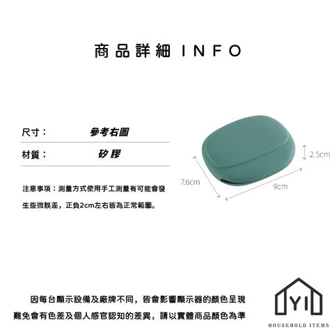 未命名-尺寸規格表