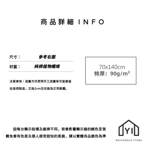 未命名-尺寸規格表