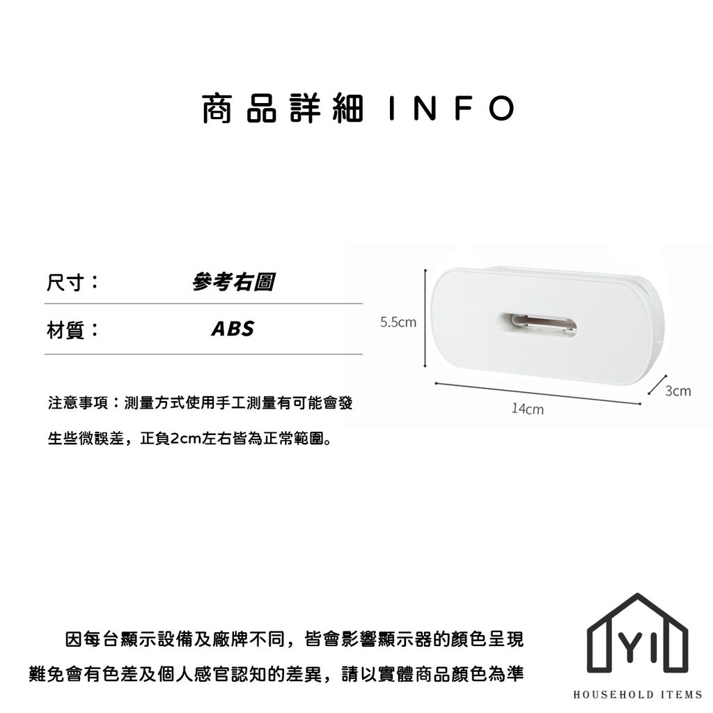 未命名-尺寸規格表