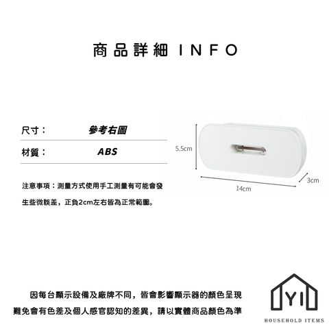 未命名-尺寸規格表