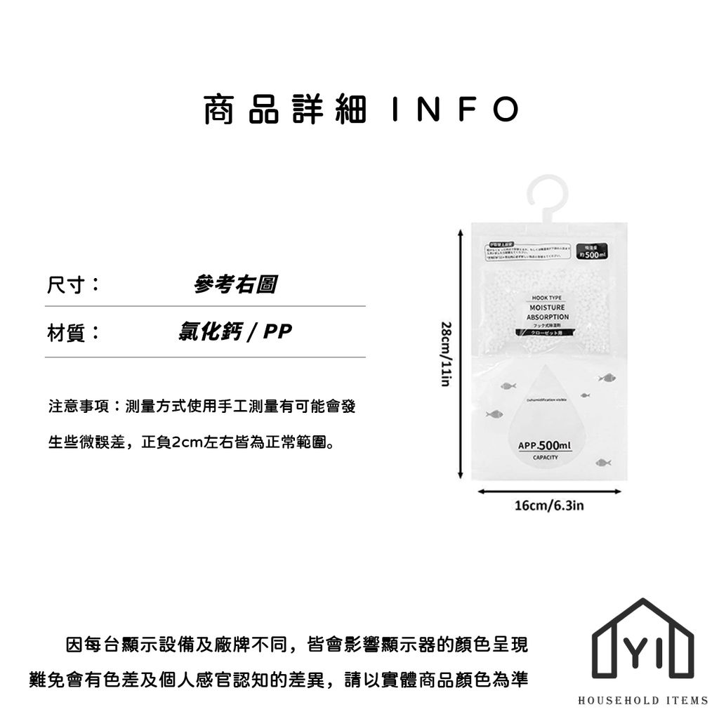 未命名-尺寸規格表