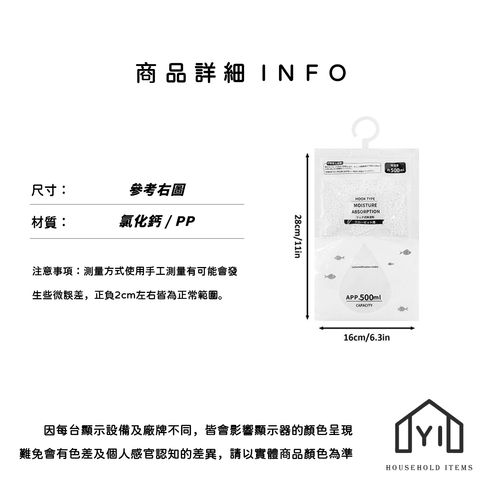 未命名-尺寸規格表