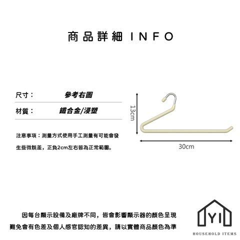 未命名-尺寸規格表