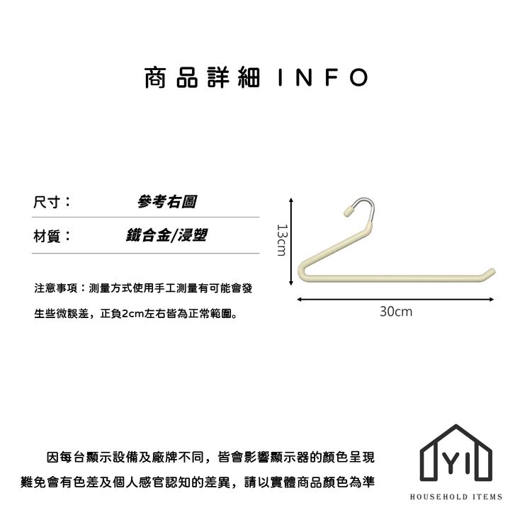 未命名-尺寸規格表
