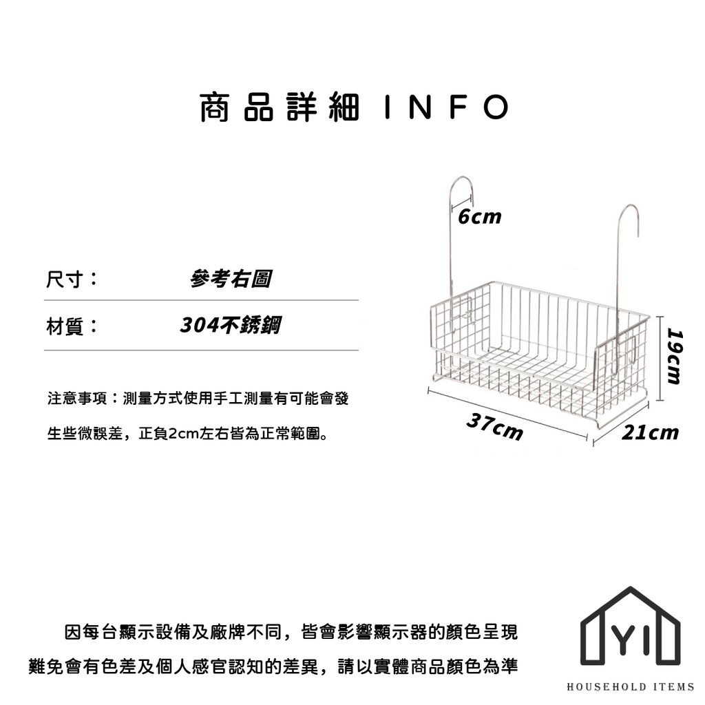 未命名-尺寸規格表