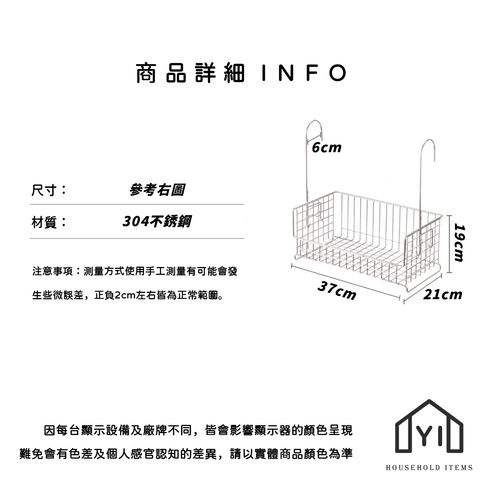 未命名-尺寸規格表