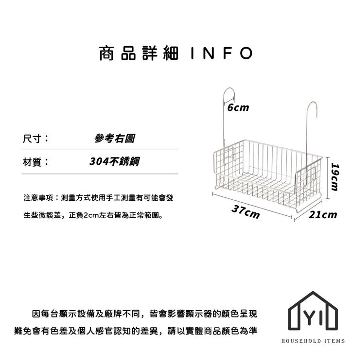 未命名-尺寸規格表
