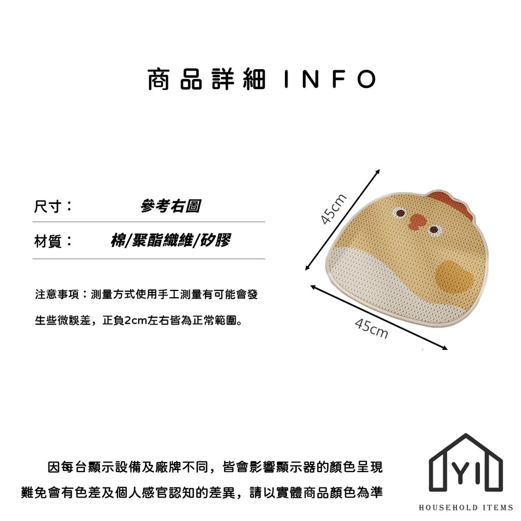 未命名-尺寸規格表