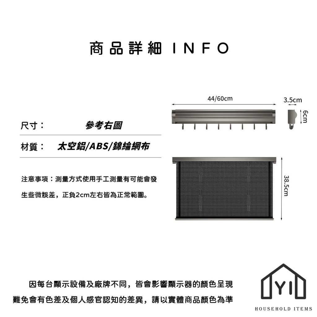未命名-尺寸規格表