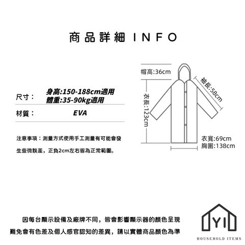 未命名-尺寸規格表