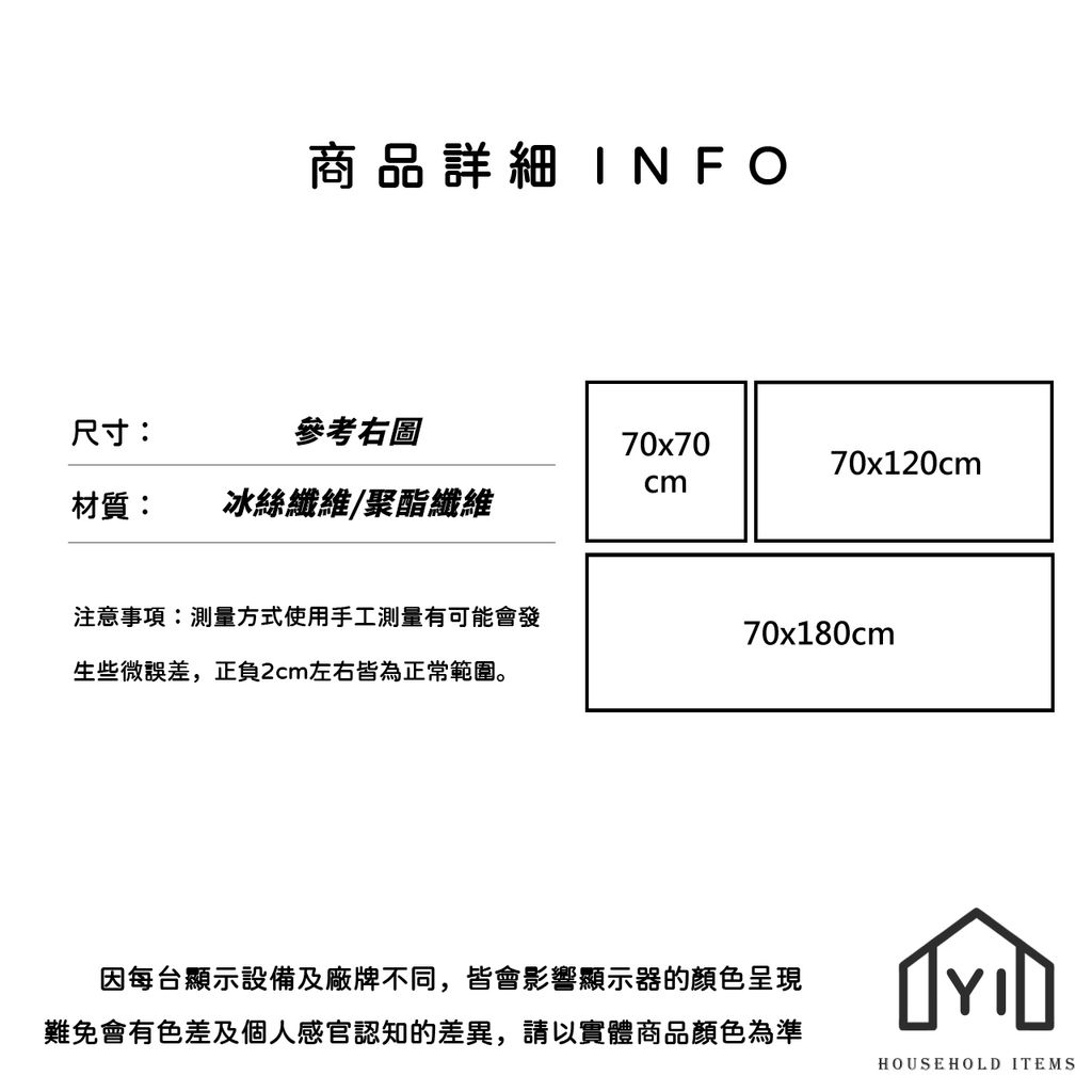 未命名-尺寸規格表
