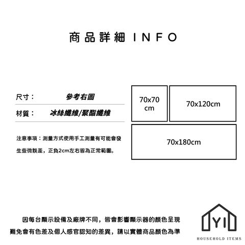 未命名-尺寸規格表