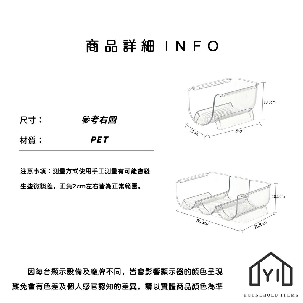 未命名-尺寸規格表