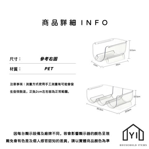 未命名-尺寸規格表