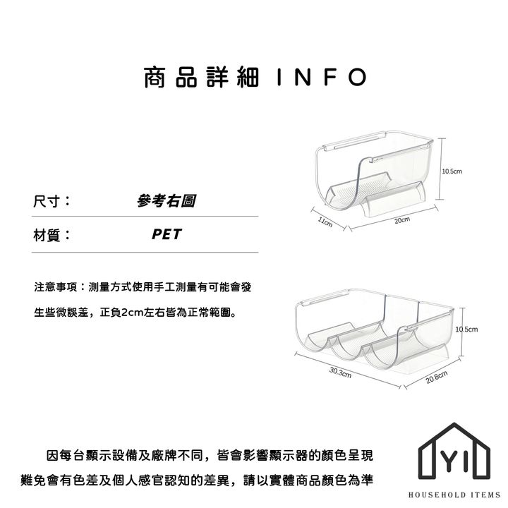 未命名-尺寸規格表