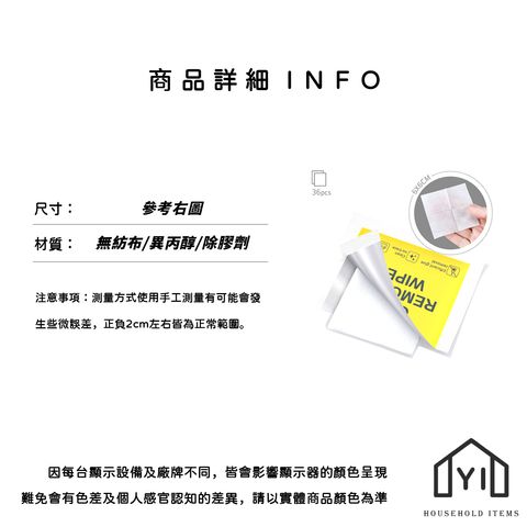 未命名-尺寸規格表