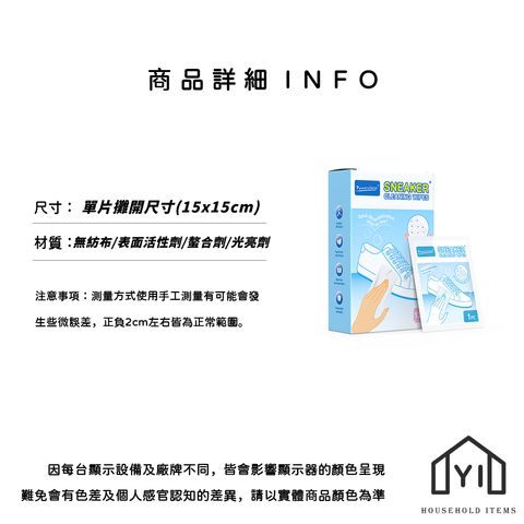 未命名-尺寸規格表