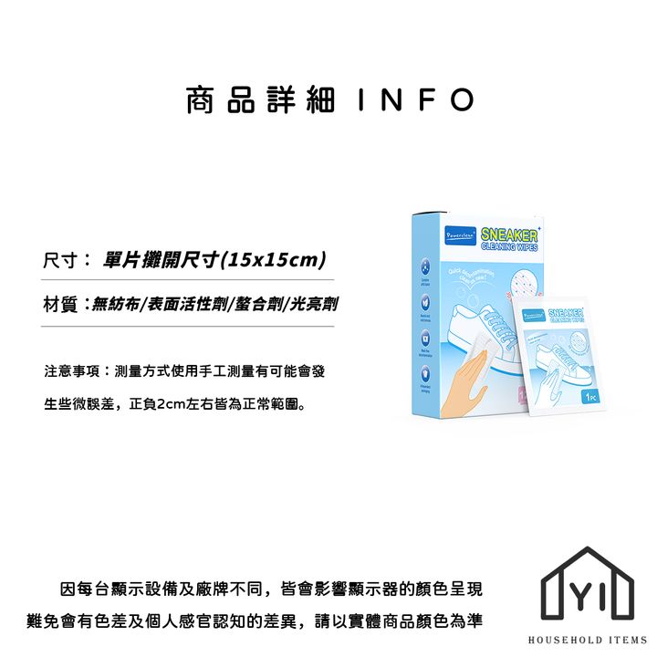 未命名-尺寸規格表