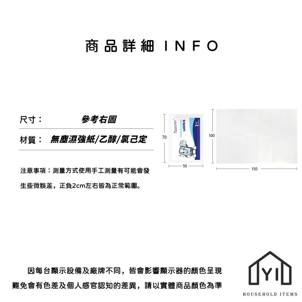 未命名-尺寸規格表