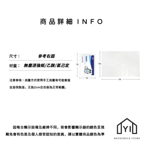 未命名-尺寸規格表