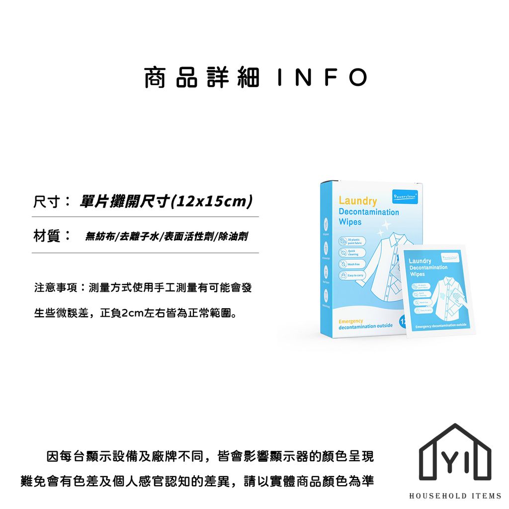 未命名-尺寸規格表