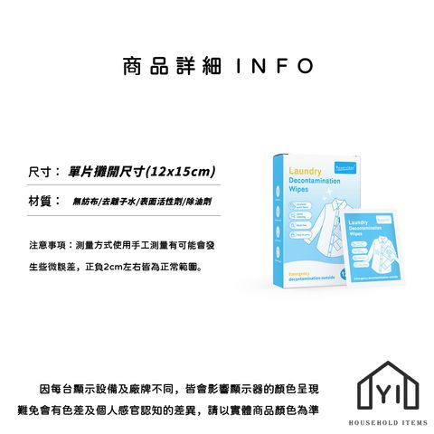 未命名-尺寸規格表